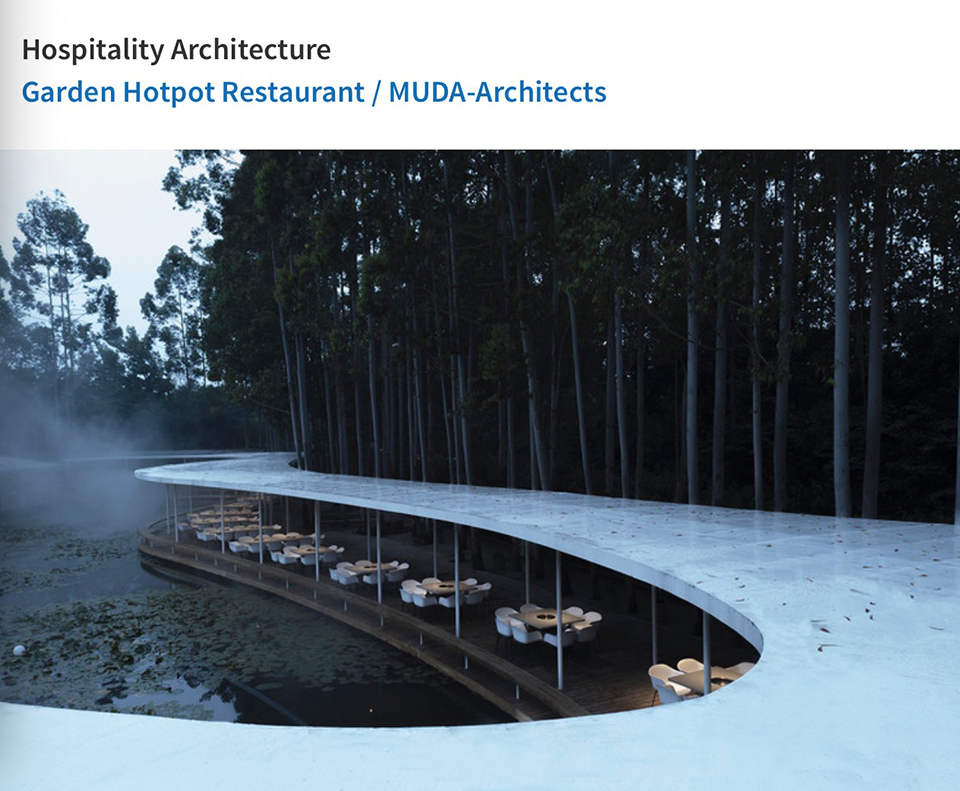 MUDA慕达花园火锅餐厅荣获ArchDaily2020年度建筑大奖
