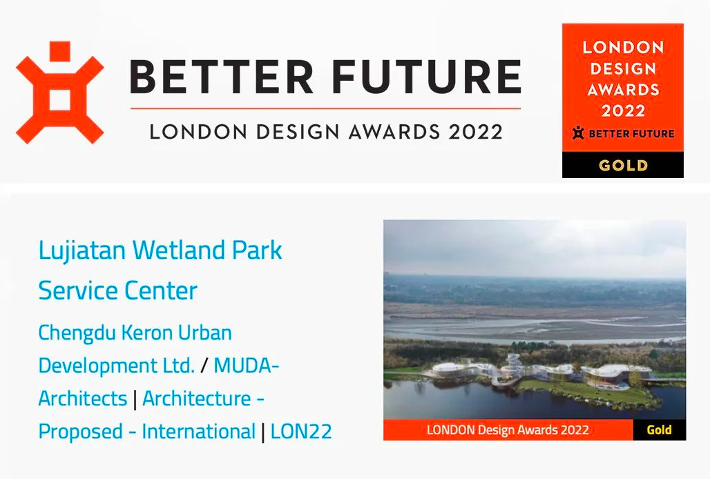 MUDA鲁家滩湿地公园服务中心项目荣获伦敦设计奖金奖