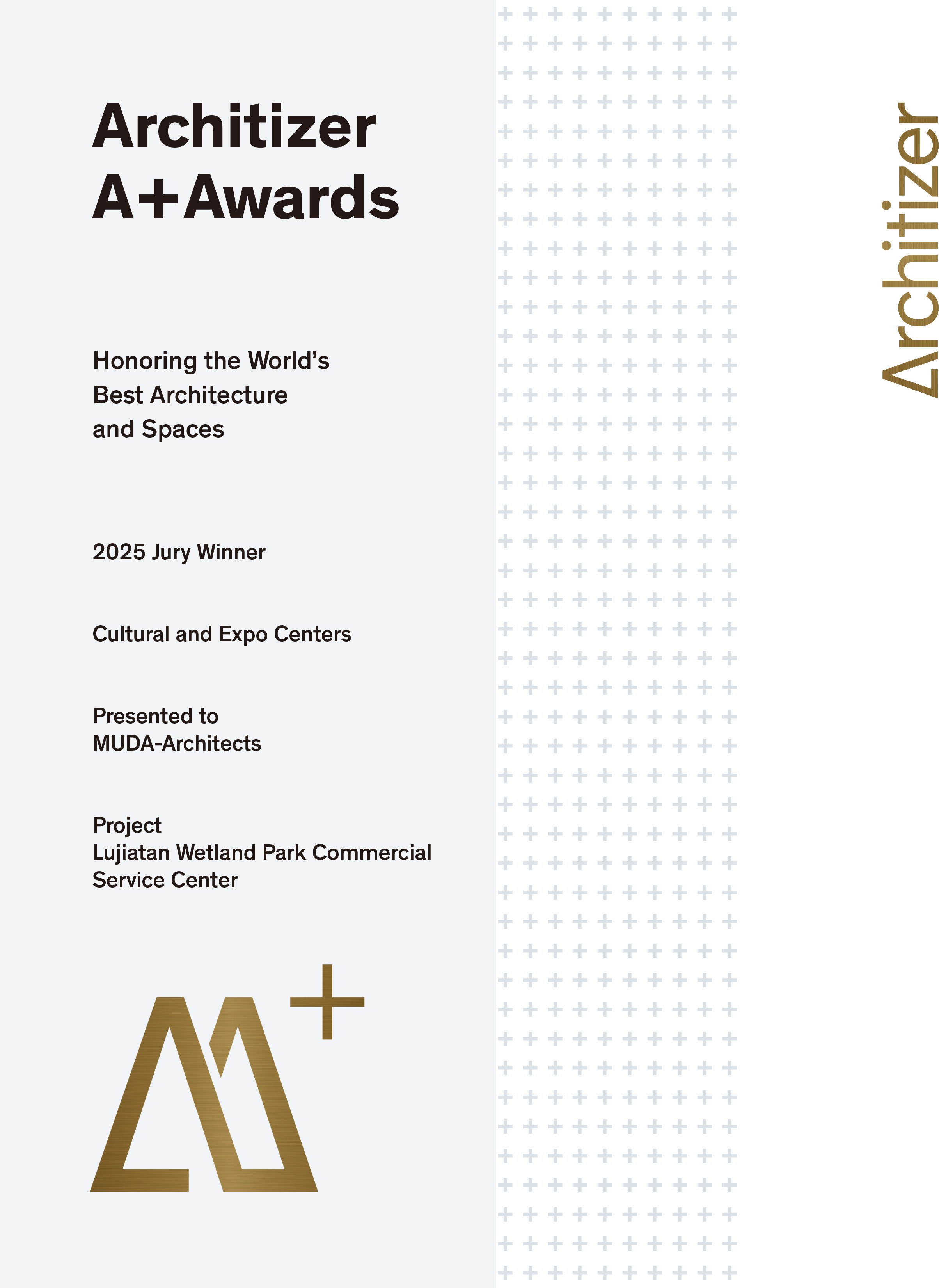 MUDA鲁家滩湿地公园服务中心 荣获 Architizer A+Awards 大奖