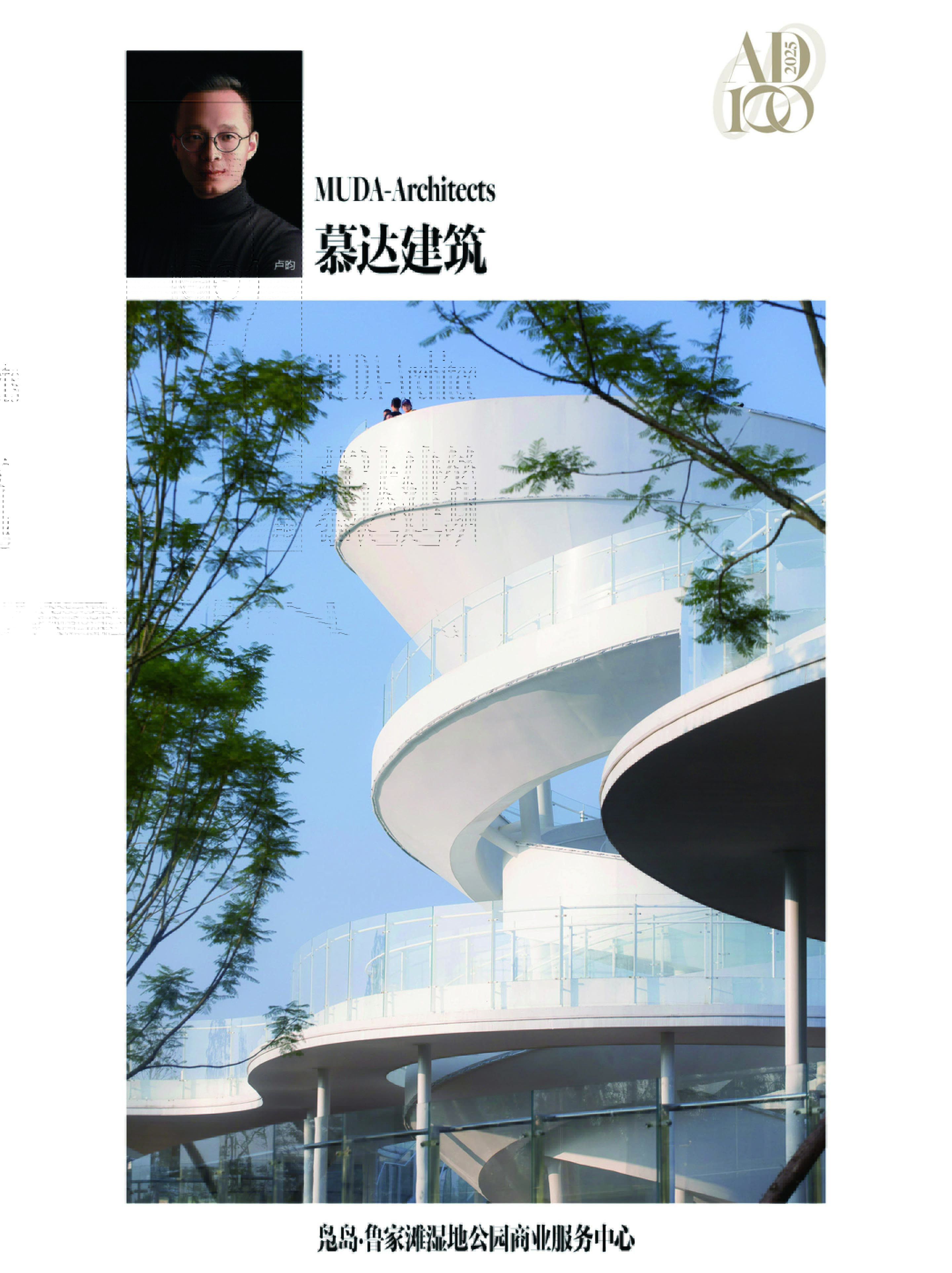 2025安邸100首图 拷贝.jpg