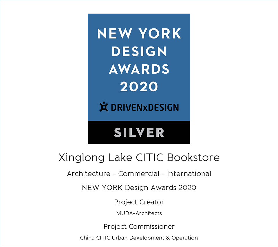 MUDA received Gold and Silver awards of the 2020 NEW YORK Design Awards